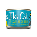 Tiki Cat Puka Puka Luau