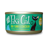 Tiki Cat Hookena Luau