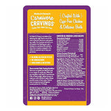 Stella & Chewy's Cravings Chicken Liver 2.8oz