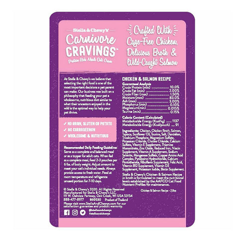 Stella & Chewy's Cravings Chicken & Salmon 2.8oz