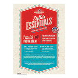 Stella & Chewy's Dog Essentials Grain Free Lamb And Lentils 3lb